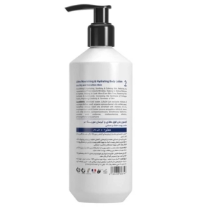 لوسیون بدن مورینگا فوق مغذی و آبرسان پوست خشک حجم 300 میل