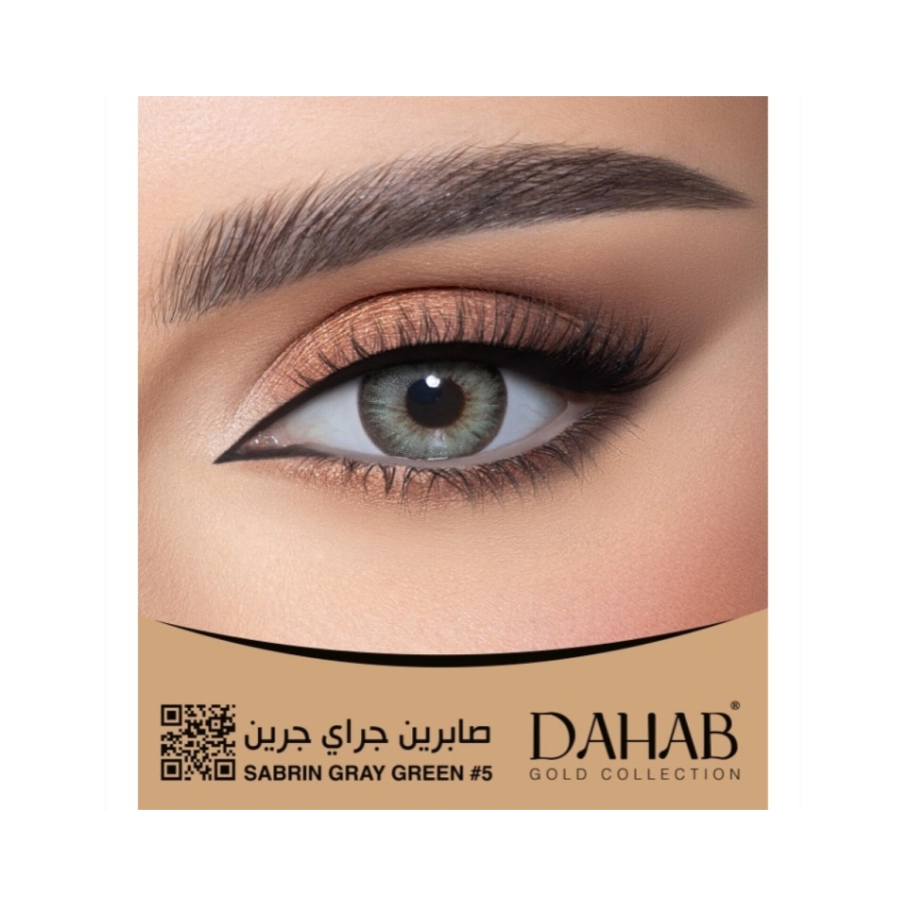 لنز دهب رنگ صابرین گری گرین کد ۵#