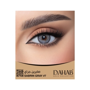 لنز دهب رنگ صابرین گری کد ۷#