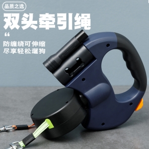 لید متری چراغ دار چند کاره مدل SJ-228