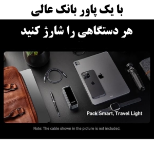 پاوربانک انکر پرایم ۶۵ وات مدل A A1339 ظرفیت 9600 میلی آمپر