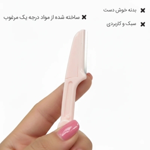 تیغ ابرو کلییل بسته سه عددی