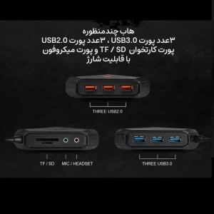 هاب 10 پورت USB 3.0 هویت مدل h-95