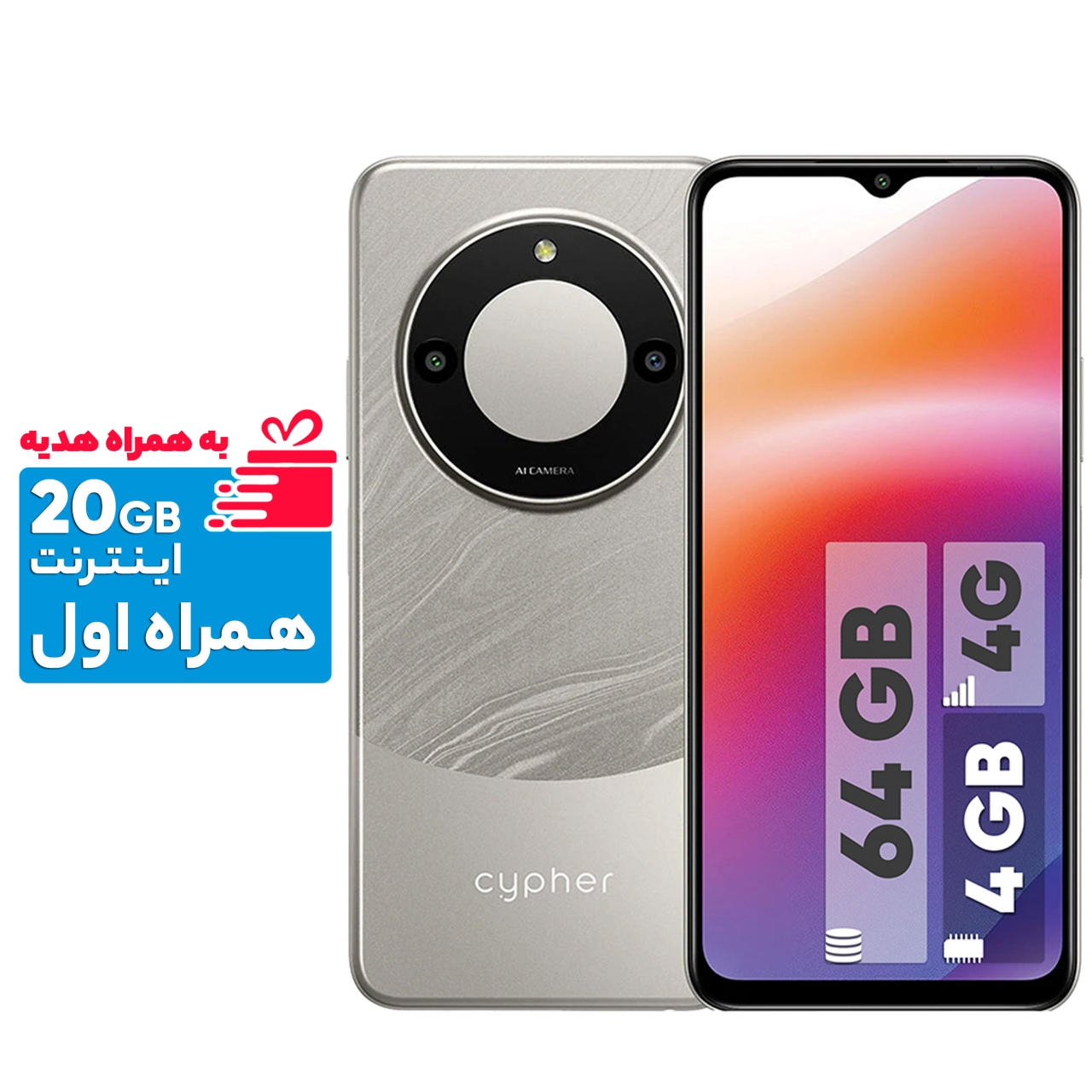 گوشی موبایل سایفر مدل C10 دوسیم‌کارت ظرفیت 64 گیگابایت و رم 4 گیگابایت -  به همراه هدیه 20 گیگ اینترنت همراه اول