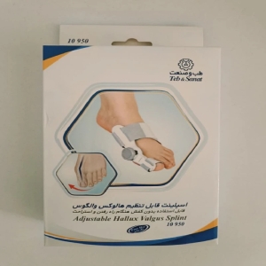 اسپلینت قابل تنظیم هالوکس والگوس کد 10950