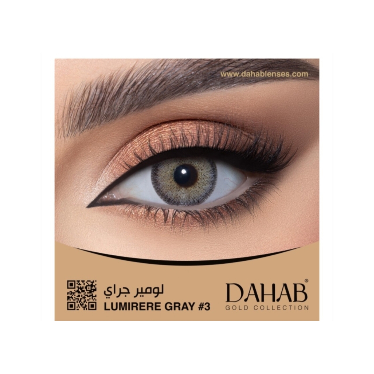 لنز دهب رنگ لومیر گری کد ۳#