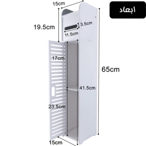 استند لوازم بهداشتی و دستمال رولی