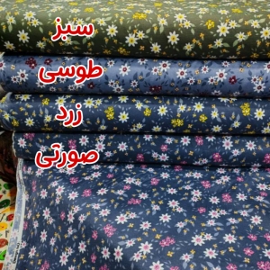 سرویس ملحفه تشک کشدار مدل Love یک نفره ۲تکه