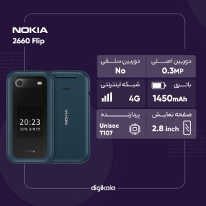 گوشی موبایل نوکیا مدل 2660 Flip دو سیم کارت  - مونتاژ ایران