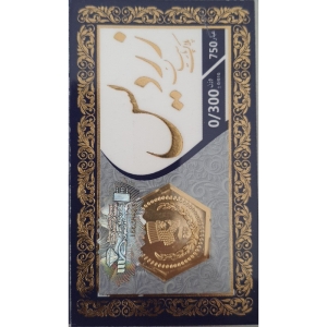 طلا گرمی 18 عیار مدل پارسیان زردیس ۳۰۰ سوتی