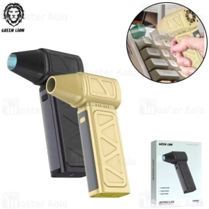 جت فن گرین لاین مدل Jet Pro Lite موتور قدرتمند 130,000RPM