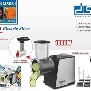 چرخ گوشت دی اس پی مدل DSP KM-5061