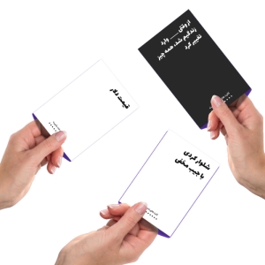 بازی فکری میم بازی مدل کارت های ضد بشریت