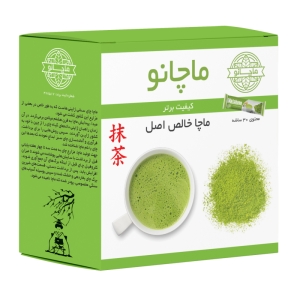 چای ماچا نرمال ماچانو بسته 30 عددی