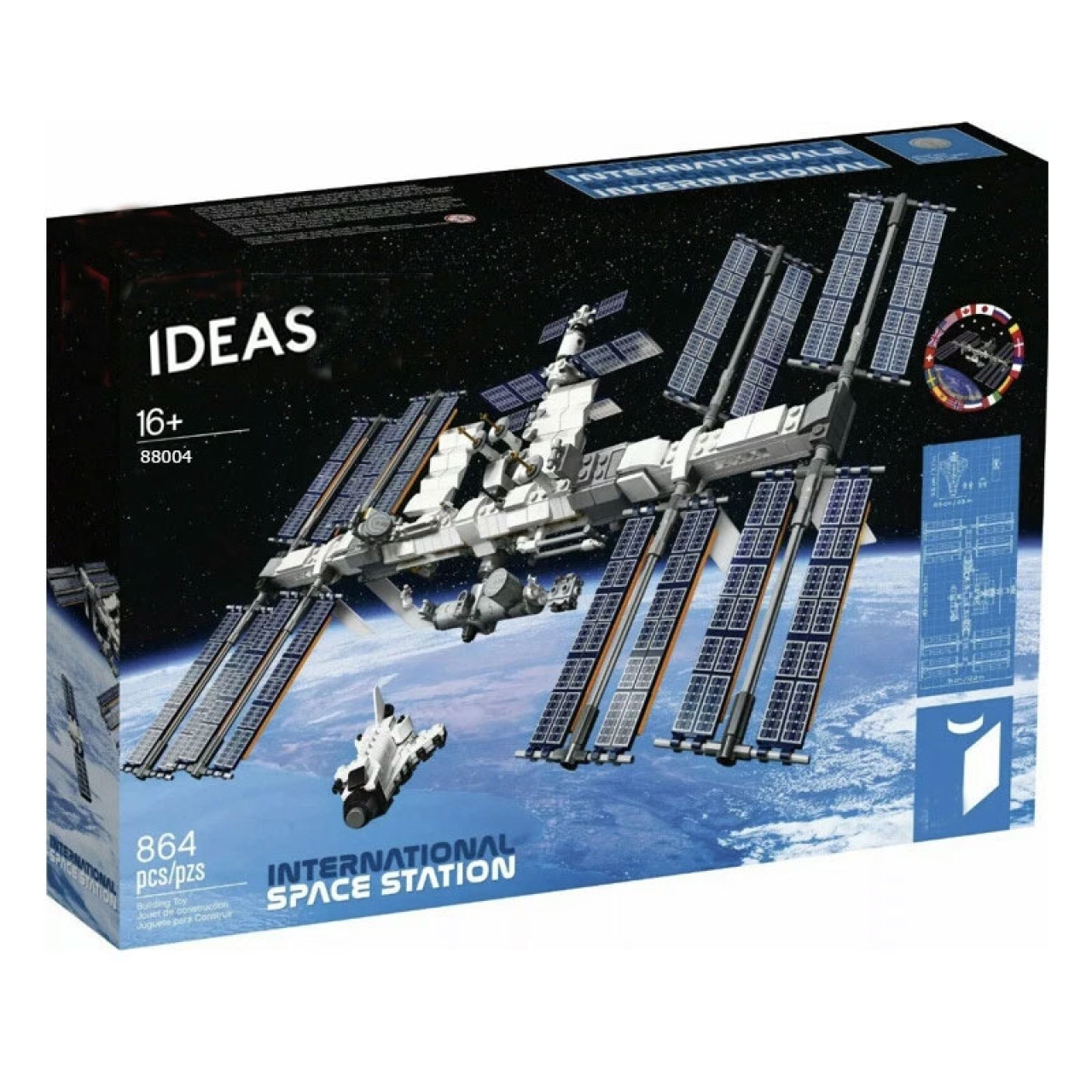 ساختنی مدل Space Staion کد 88004