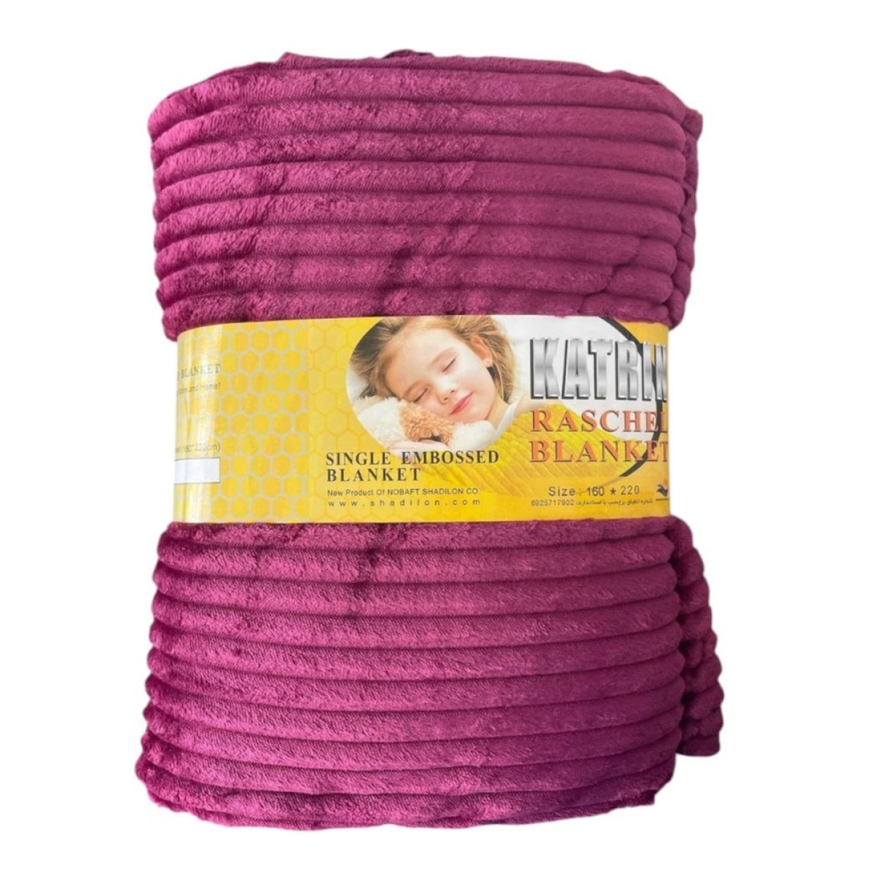 پتو مسافرتی دونفره مدل پلیسه تک رنگ کد Bl040201