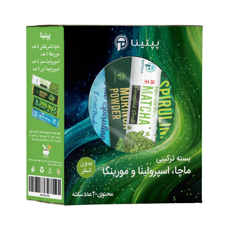 بسته ترکیبی ماچا اسپیرولینا مورینگا پپتینا جعبه 20 عددی