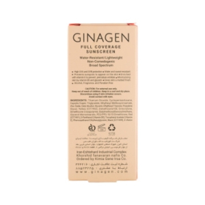 کرم ضد آفتاب رنگی 02 ژیناژن مدل Full Coverage با spf 50 مناسب پوست معمولی و خشک حجم 50 میل
