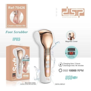 سنگ پا برقی دی اس پی مدل 70426