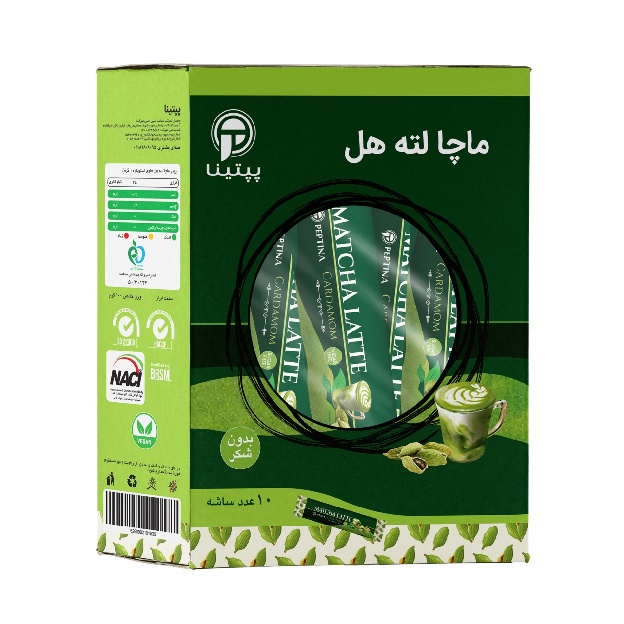 ماچا لته هل پپتینا جعبه 10 عددی