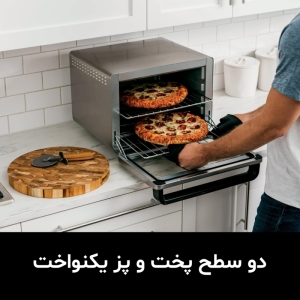 سرخ کن بدون روغن نینجا مدل DT200