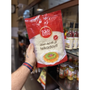 تل کادایف خشک سفید ای دو 300 گرمی