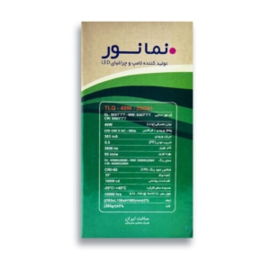 چراغ ریلی 40 وات نمانور مدل VAN بدنه مشکی