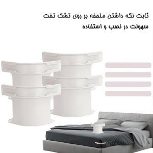 نگهدارنده ملحفه تشک تخت بسته 4 عددی