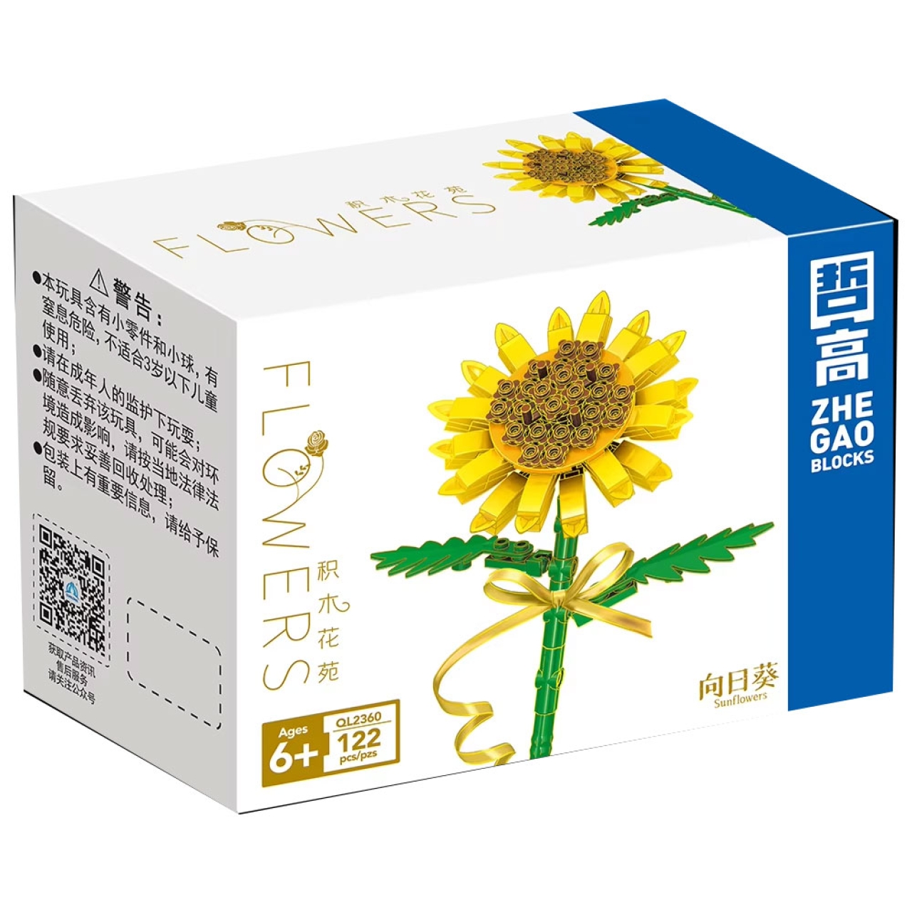 ساختنی ژی گاو مدل گل آفتاب گردان کد 2360