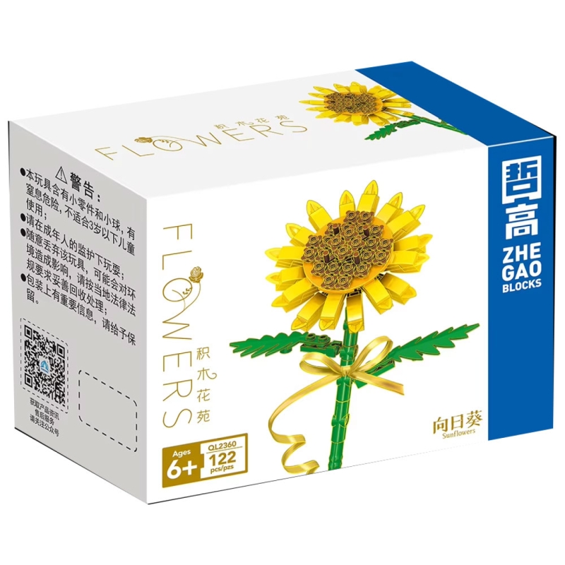 ساختنی ژی گاو مدل گل آفتاب گردان کد 2360