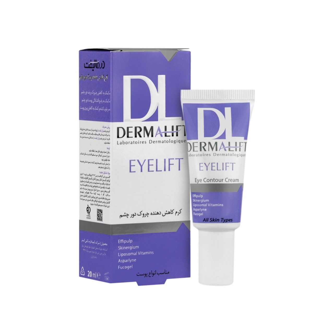 کرم ضد چروک دور چشم آیلیفت درمالیفت حجم ۲۰ میلی لیتر