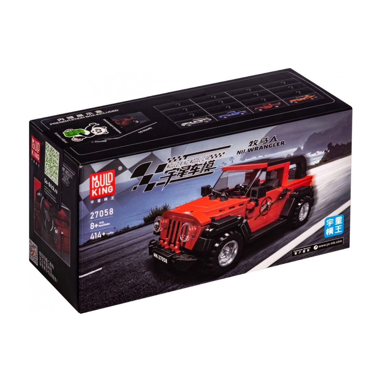 ساختنی مولد کینگ مدل ماشین کد 27058