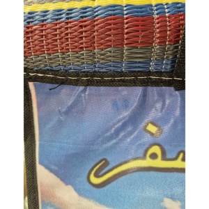 زیرانداز مسافرتی 9 یاردی همسفر مدل 54