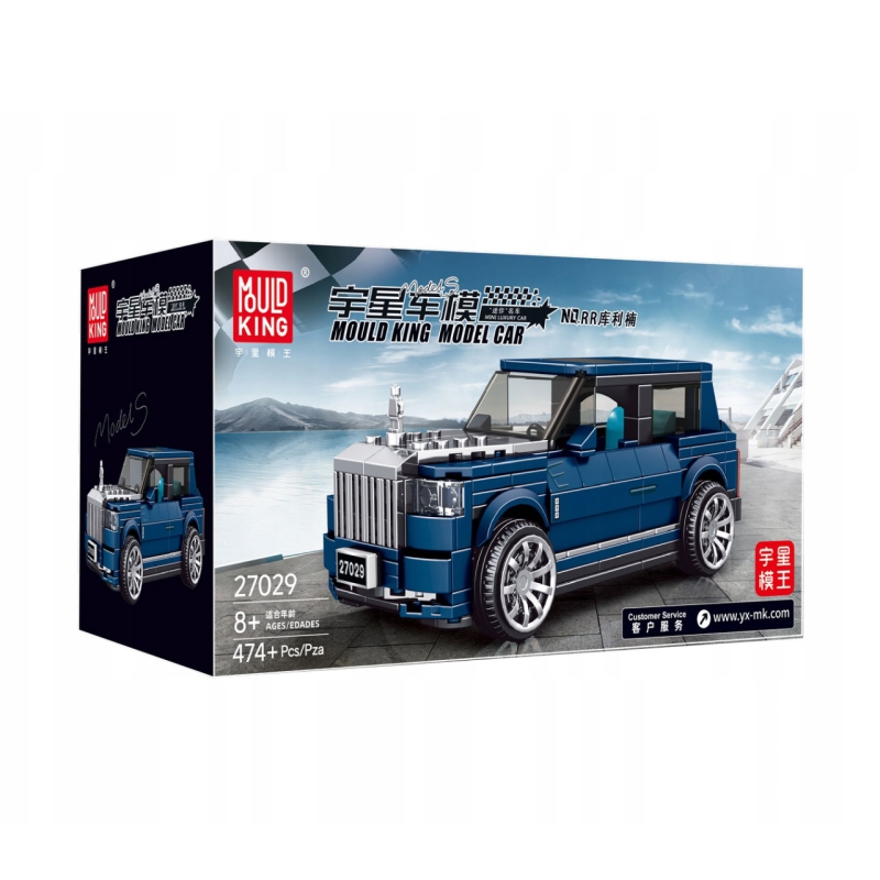 ساختنی مولد کینگ مدل ماشین کد 27029