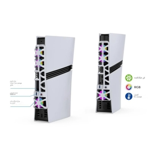 فن خنک کننده پلی استیشن 5 پرو DOBE مدل TP5-35135S RGB