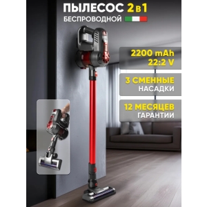 جاروبرقی شارژی ایستاده دسینی مدل DS 6686