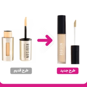 کانسیلر مایع روبی سان حجم 10 میل شماره 04