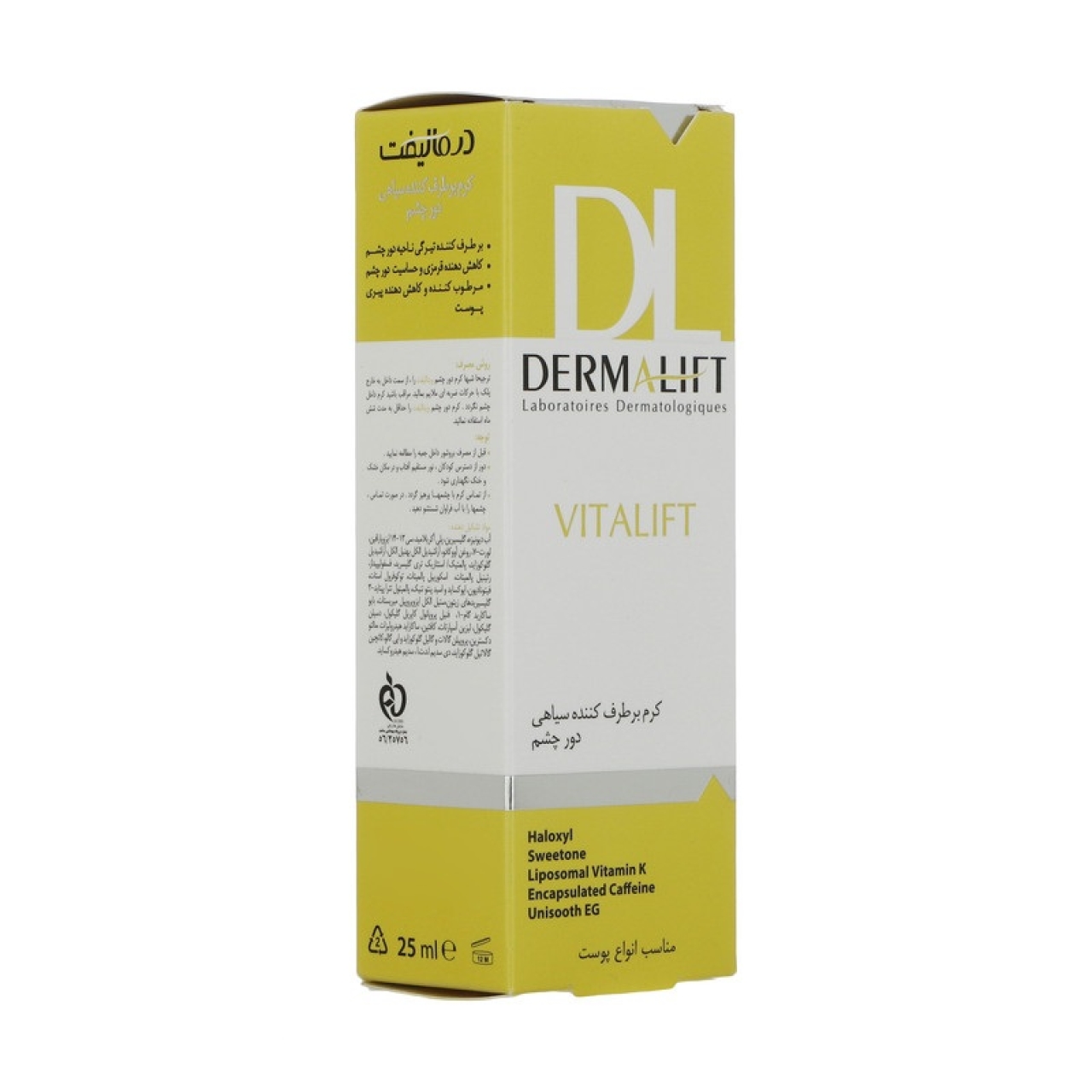  کرم دور چشم درمالیفت ویتالیفت حجم ۲۵ میلی لیتر