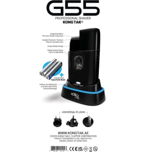 ماشین اصلاح شیور کنگ تک مدل G55