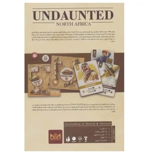 بازی فکری میپل کینگ مدل بی باکان شمال آفریقا