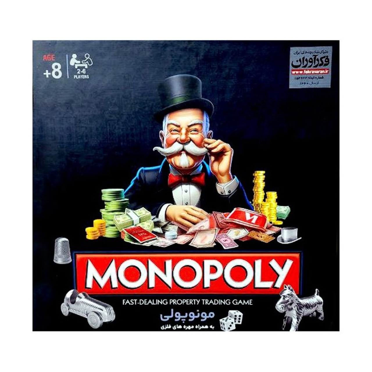 بازی فکری فکرآوران مدل مونوپولی حرفه ای