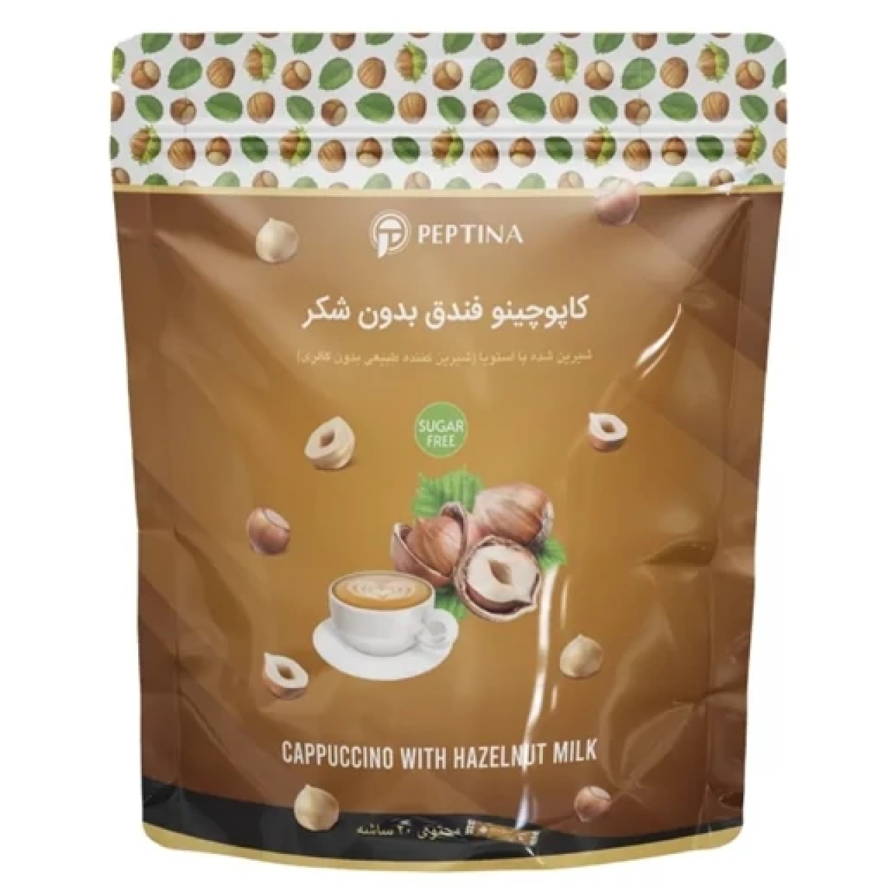 پودر کاپوچینو فندق پپتینا بدون شکر بسته ی 20 ساشه ای بدون شکر