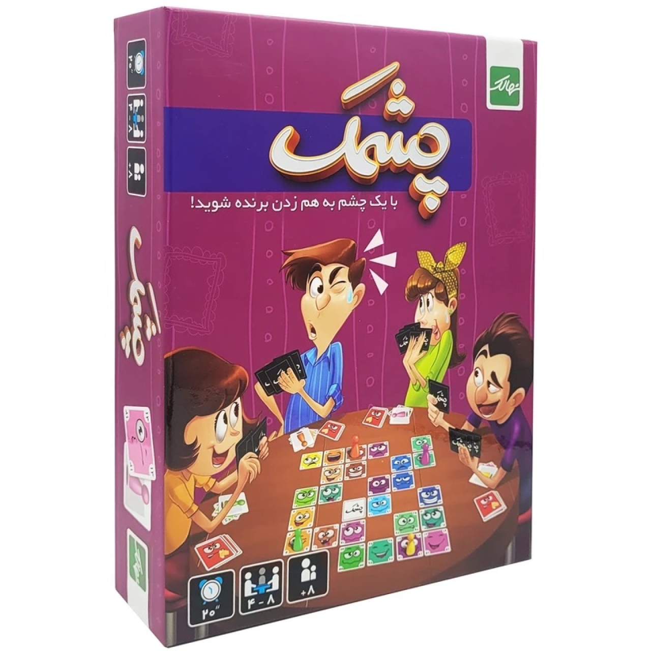 بازی فکری چشمک