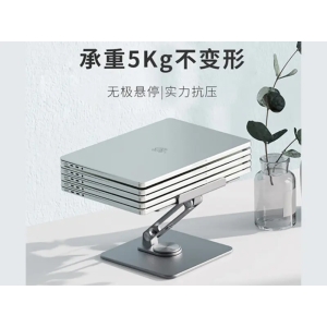 پایه نگهدارنده رومیزی لپ تاپ رسی مدل RHO-M17