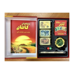 بازی فکری گیم باکسز مدل مهاجران کاتان