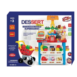 اسباب بازی سوپرمارکت مدل رویال 