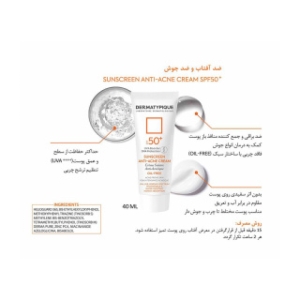 ضد آفتاب فلوئید درماتیپیک بی رنگ مدل Fluid Mat با SPF+50 مناسب پوست چرب حجم 50 میل
