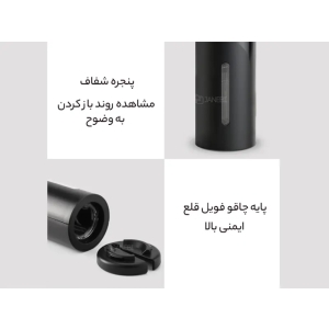 درب باز کن برقی بطری مدل CJ-EKPQ05