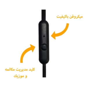 هندزفری نواكس مدل E-12