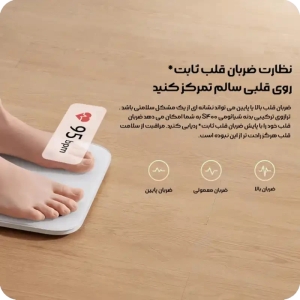 ترازو دیجیتال شیائومی مدل S400